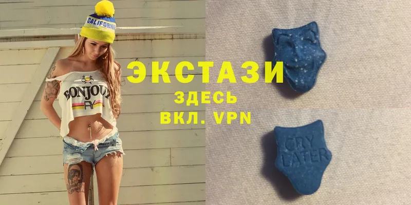 как найти закладки  Жердевка  Ecstasy 280мг 