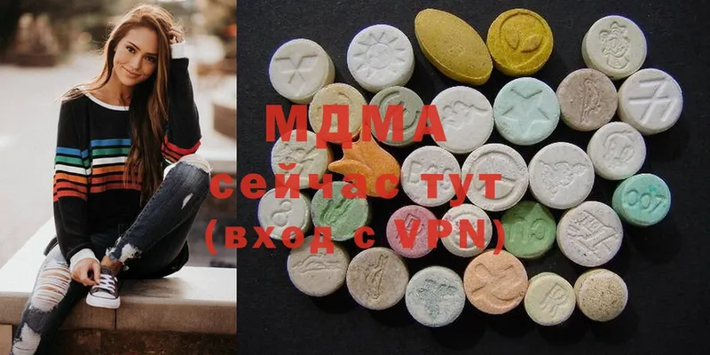 MDMA crystal  Жердевка 